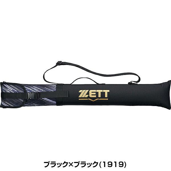 ゼット（ZETT） 野球 バットケース 1本入れ ジュニア 子供 キッズ