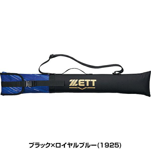 ゼット（ZETT） 野球 バットケース 1本入れ ジュニア 子供 キッズ