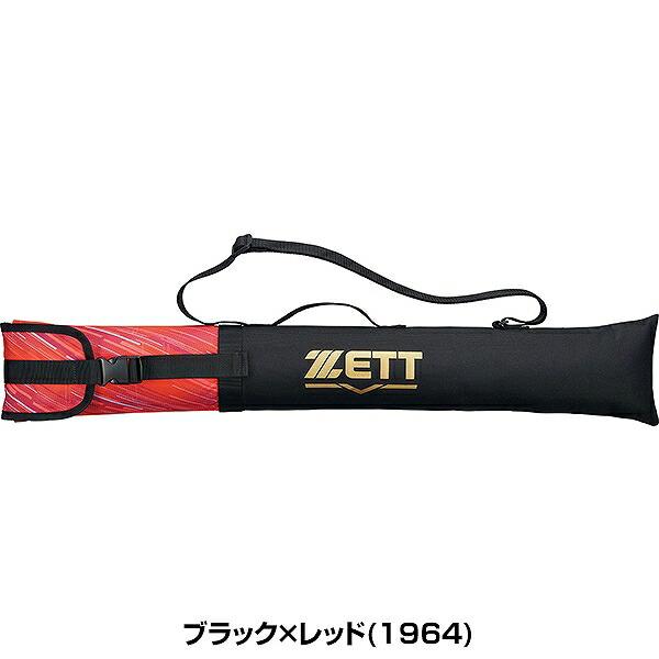 ゼット（ZETT） 野球 バットケース 1本入れ ジュニア 子供 キッズ