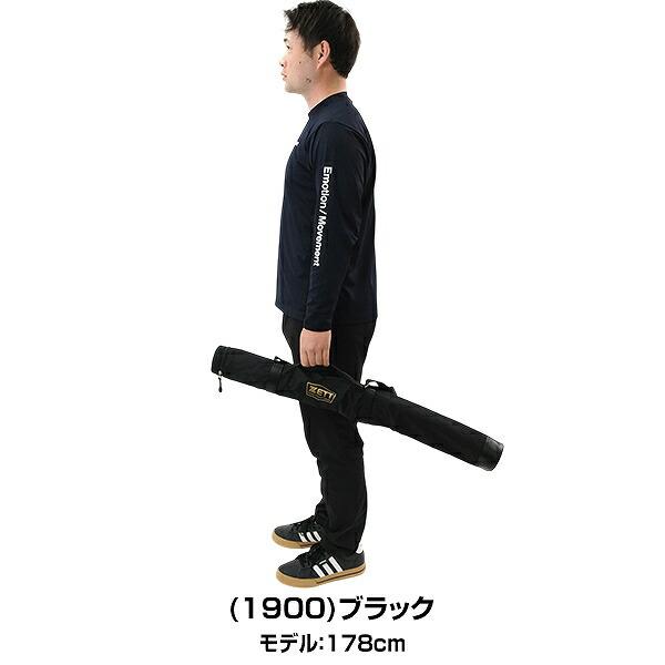 野球 バットケース 1本入れ 大人 ZETT ゼット バット入れ バット収納 バットバッグ 軽量 BC771N | ゼット | 06