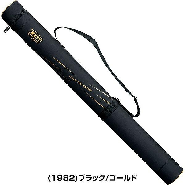 ゼット（ZETT） 野球 バットケース 1本入れ 大人 90×8cm バットバッグ