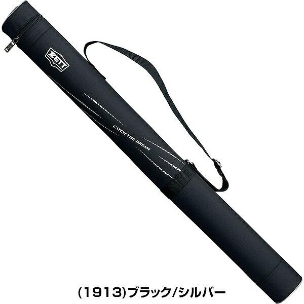 ゼット 野球 バットケース 1本入れ 大人 90×8cm バットバッグ