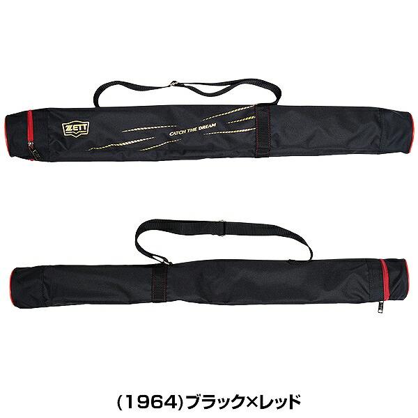 ゼット（ZETT） 野球 バットケース 1本入れ ジュニア BC821J : 野球