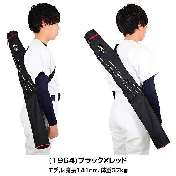 ゼット（ZETT） 野球 バットケース 1本入れ ジュニア BC821J : 野球