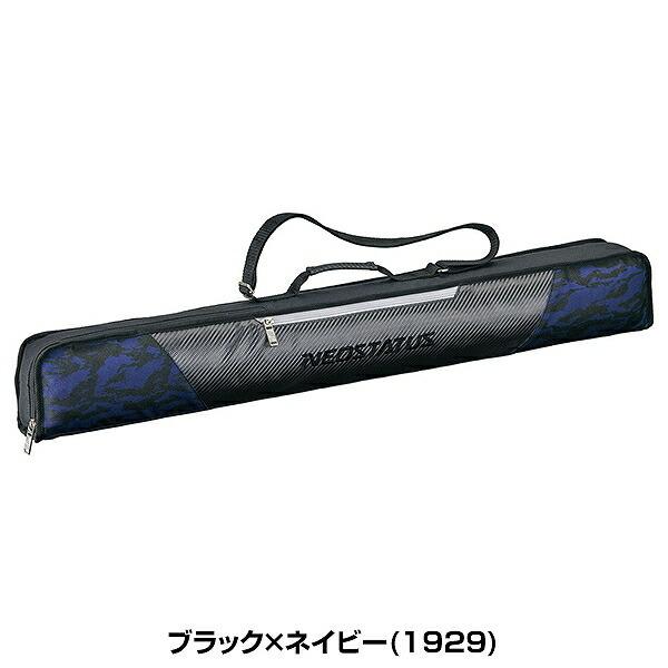 ゼット（ZETT） 野球 バットケース 2本入れ ネオステイタス 2022 限定
