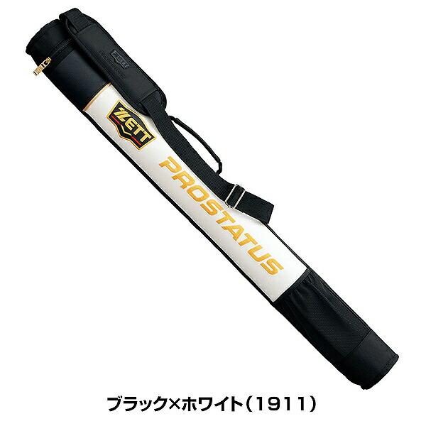 野球 バットケース 1本入 ゼット プロステイタス 大人 2022後期 BCP7101 | プロステイタス | 05