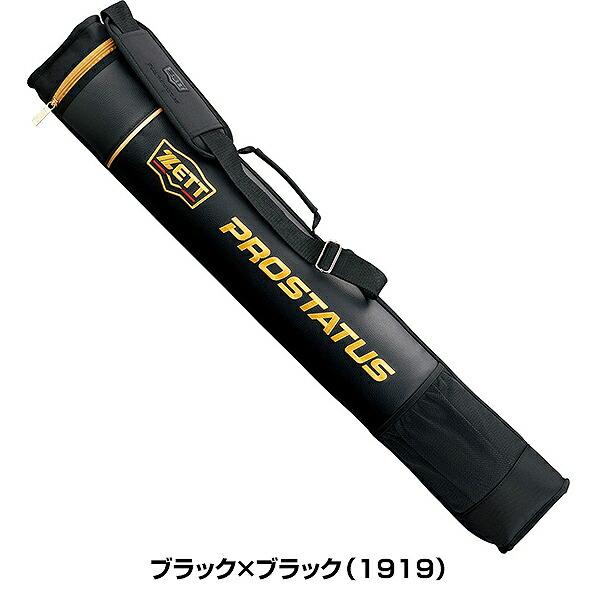野球 バットケース 2本入 ゼット プロステイタス 2022後期 BCP7201 | プロステイタス | 02
