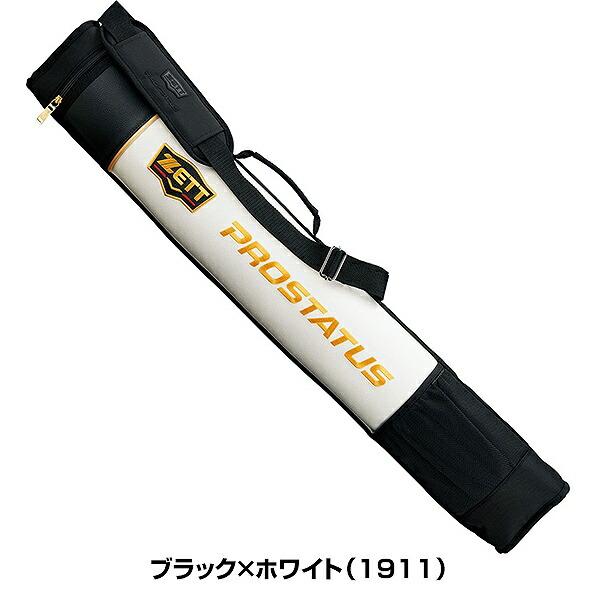 野球 バットケース 2本入 ゼット プロステイタス 2022後期 BCP7201 | プロステイタス | 03