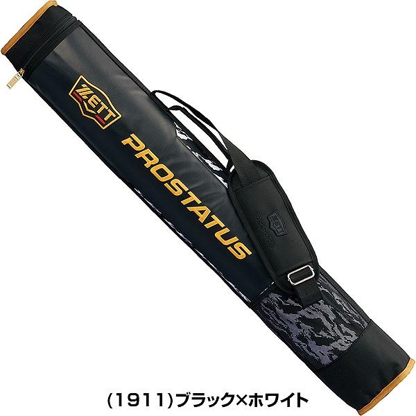 ゼット（ZETT） プロステイタス バットケース2本入 野球 大人 バッグ