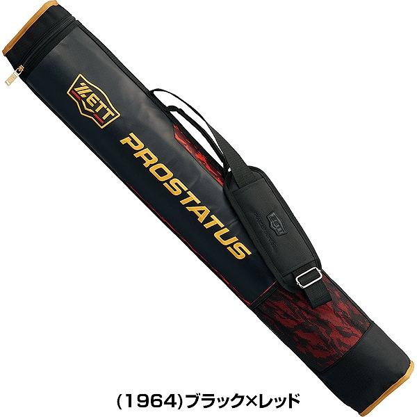 ゼット（ZETT） プロステイタス バットケース2本入 野球 大人 バッグ