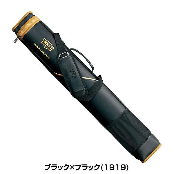 プロステイタス 野球 バットケース 2本入れ ゼット メッシュポケット付