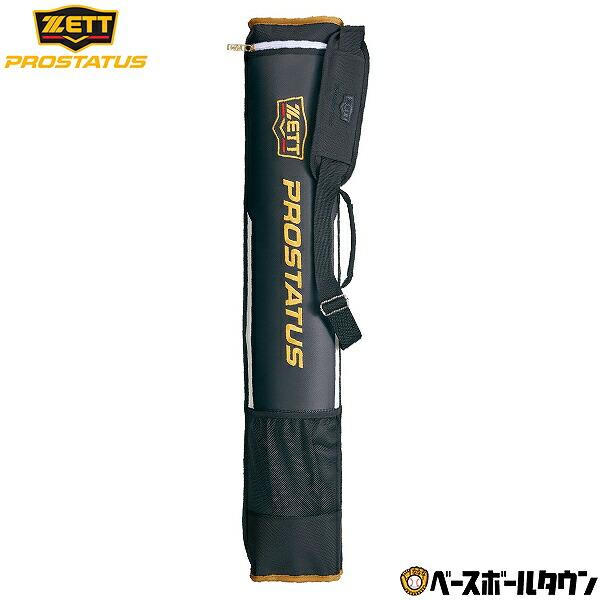 ゼット 野球 プロステイタス バットケース3本入 ブラック×ホワイト バット収納 バット入れ BCP7303 バッグ | プロステイタス