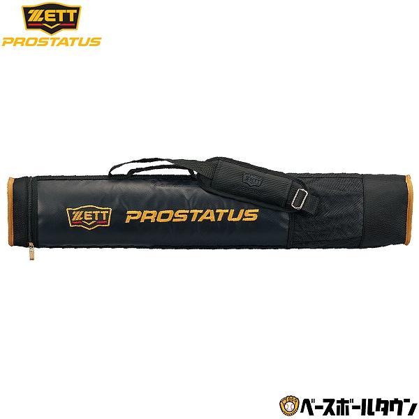 ゼット（ZETT） GWも毎日出荷 プロステイタス バットケース3本入 野球