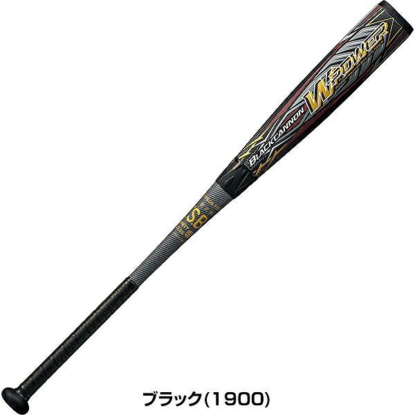 1年保証＆交換無料 グリップテープ贈呈 野球 バット 軟式 大人 カーボン コンポジット ゼット ブラックキャノン Wパワー 83-85cm 710-730g BCT3161 2026NEW | ゼット | 03