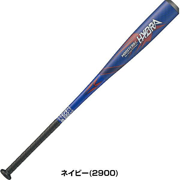 ゼット（ZETT） グリップテープ贈呈 1年保証＆交換無料 野球 バット