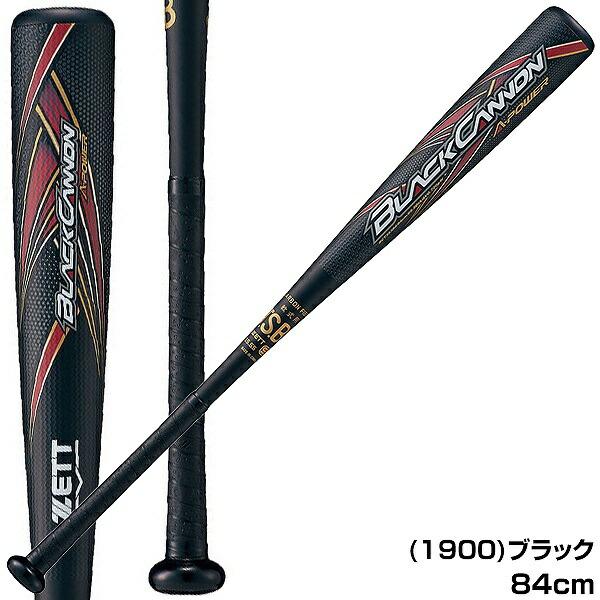 ブラックキャノン 1年保証&交換無料 野球 バット 軟式 大人 ブラックキャノン 1年保証&交換無料 野球 バット 軟式 大人