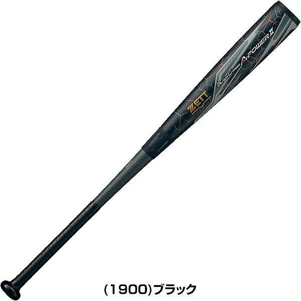 ブラックキャノン 交換無料 野球 バット 軟式 FRP 大人 ゼット
