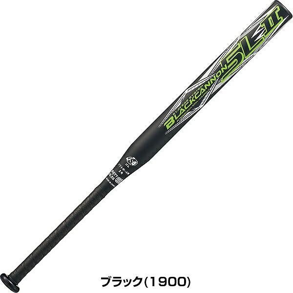 ゼット（ZETT） 交換無料 ソフトボール バット ソフト2号 FRP ジュニア