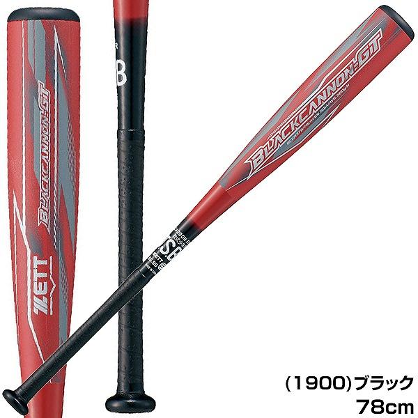 ゼット（ZETT） 交換無料 野球 バット 少年軟式 子供 カーボン