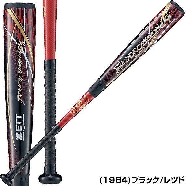 ブラックキャノンV1 軟式少年用 Amazon | ゼット(ZETT) 少年軟式野球 バット ブラックキャノンV1