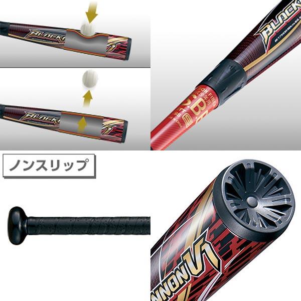 ブラックキャノンV1 軟式少年用 Amazon | ゼット(ZETT) 少年軟式野球 バット ブラックキャノンV1