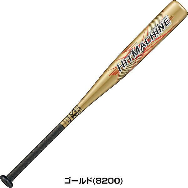 ゼット（ZETT） 交換無料 野球 バット 軟式 小学生 ジュニア 子供