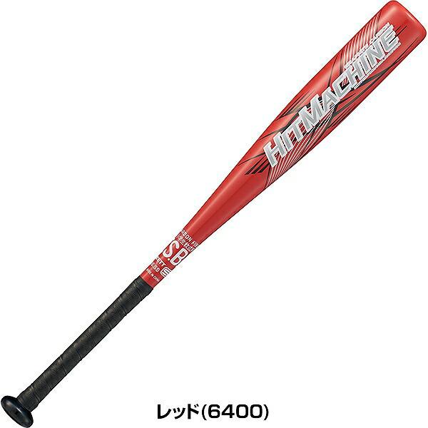 ゼット（ZETT） 交換無料 野球 バット 軟式 小学生 ジュニア 子供