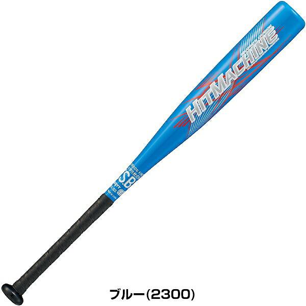 ゼット（ZETT） 交換無料 野球 バット 軟式 小学生 ジュニア 子供