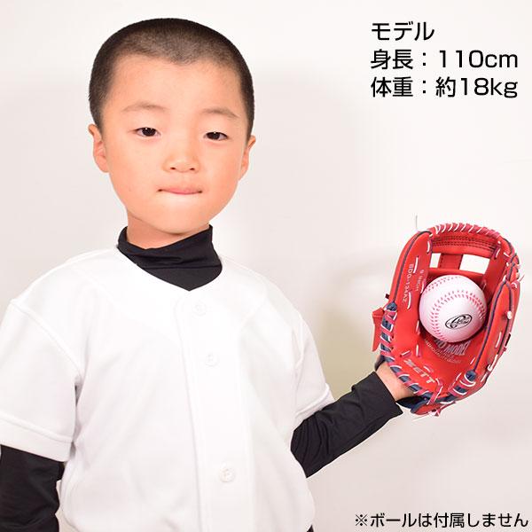 ゼット（ZETT） グローブ ジュニア 野球 少年軟式 キャッチボール用