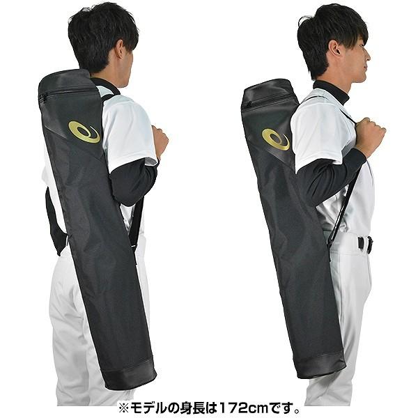 ASICS 野球 バットケース 3本入れ アシックス 仕切り付き BEB171