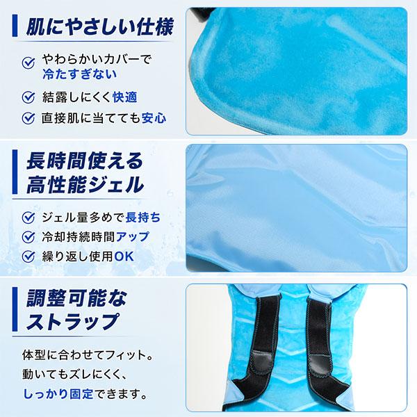 レビューで6ヶ月保証 野球 背中冷却クールベスト アイスパック ベスト