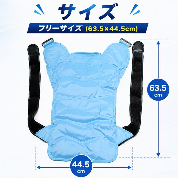レビューで6ヶ月保証 野球 背中冷却クールベスト アイスパック ベスト