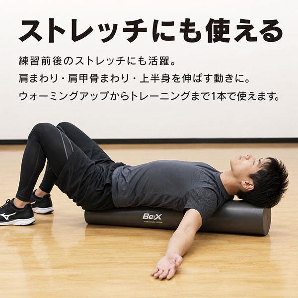 ベーチャン星選手プロデュース 体幹スイング ポール型トレーニングバット 100cm 野球 ストレッチ バッティング スウィング 自主練 室内 特訓 フォーム修正 |  | 06