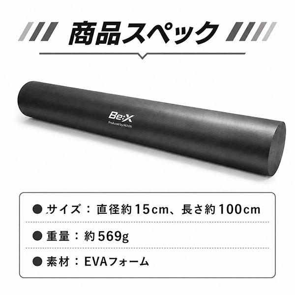 ベーチャン星選手プロデュース 体幹スイング ポール型トレーニングバット 100cm 野球 ストレッチ バッティング スウィング 自主練 室内 特訓 フォーム修正 |  | 09