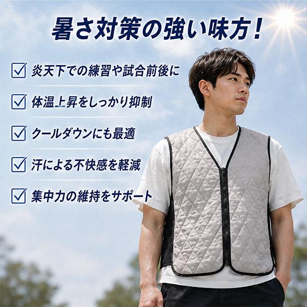 ワケあり】 濡らすだけ！簡単冷感クールベスト 冷却ベスト ファスナー