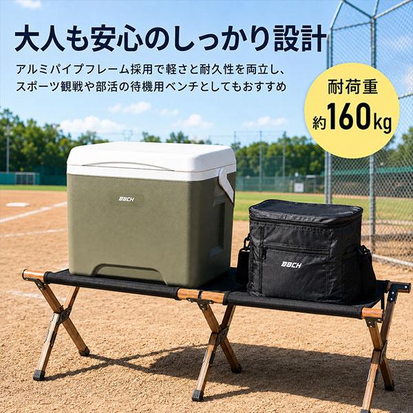 コンパクトベンチ 折りたたみベンチ アウトドアベンチ 2人掛け 二人