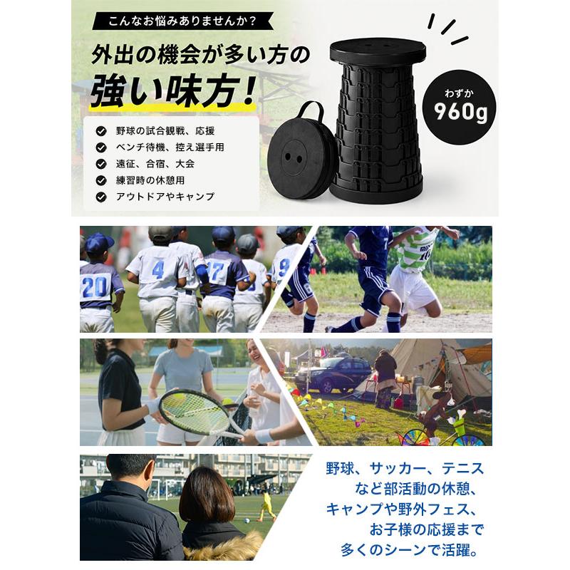 超軽量 コンパクト伸縮チェア ポータブル 折りたたみ 腰掛け 高さ10
