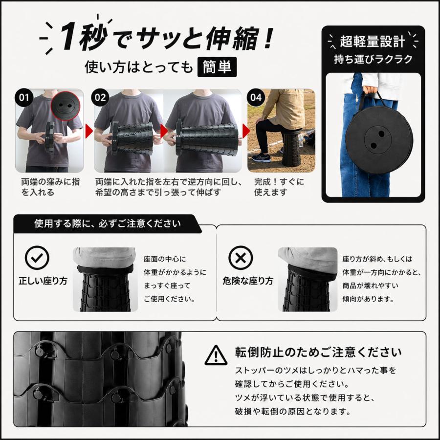 超軽量 コンパクト伸縮チェア ポータブル 折りたたみ 腰掛け 高さ10