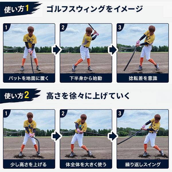 SUPER SPEED SLUGGER トレーニングバット　 バッティング レビューで6ヶ月保証 野球 練習 長尺スイング矯正トレーニングバット