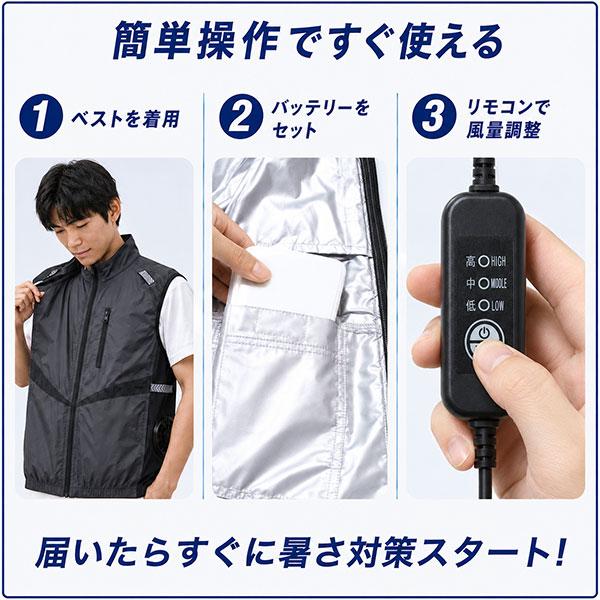 レビューで6ヶ月保証 空調ベスト バッテリー ファンセット ファン付き