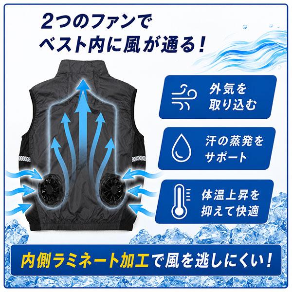 レビューで6ヶ月保証 空調ベスト バッテリー ファンセット ファン付き