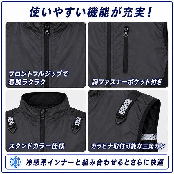 レビューで6ヶ月保証 空調ベスト バッテリー ファンセット ファン付き