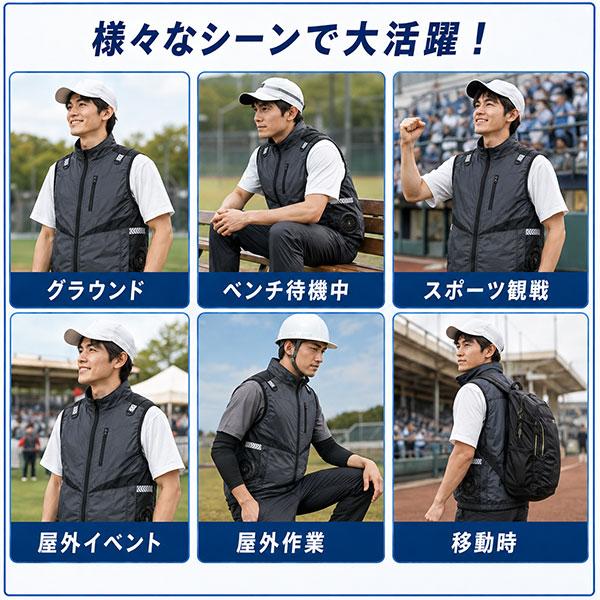 レビューで6ヶ月保証 空調ベスト バッテリー ファンセット ファン付き