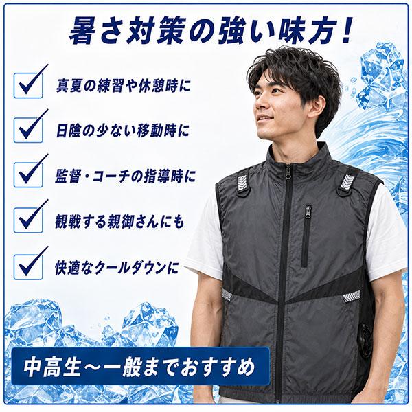 レビューで6ヶ月保証 空調ベスト バッテリー ファンセット ファン付き
