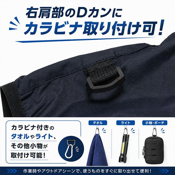 レビューで6ヶ月保証 フード＆日除け付き空調ベスト ツバ・フード付き