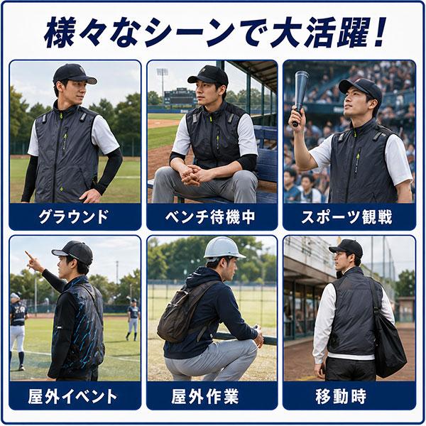 レビューで6ヶ月保証 空調ベスト バッテリー ファンセット ファン付き