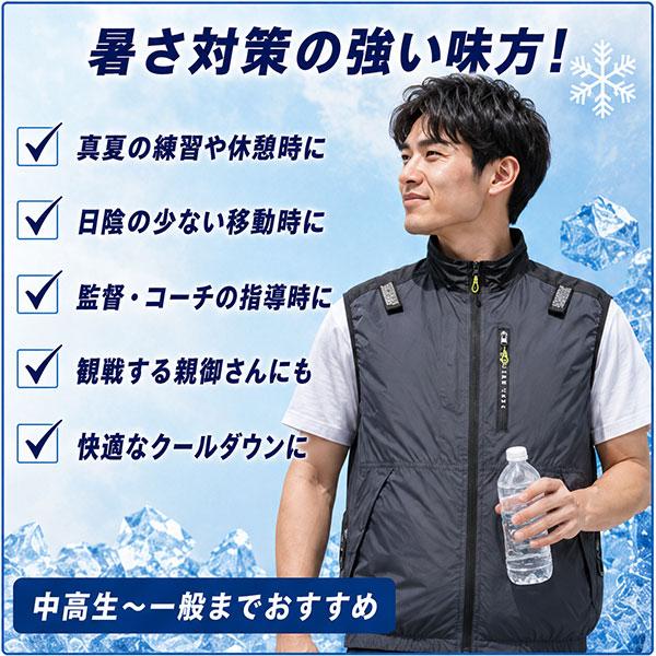 レビューで6ヶ月保証 空調ベスト バッテリー ファンセット ファン付き