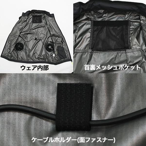 レビューで6ヶ月保証 空調ベスト バッテリー ファンセット ファン付き