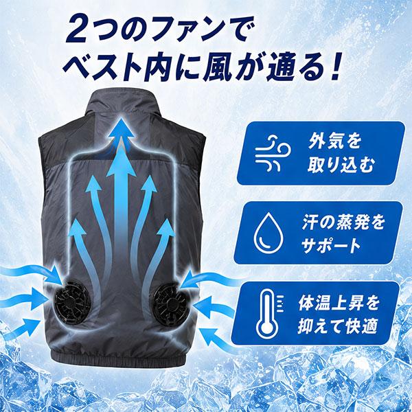 レビューで6ヶ月保証 空調ベスト バッテリー ファンセット ファン付き