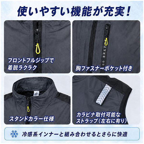 レビューで6ヶ月保証 空調ベスト バッテリー ファンセット ファン付き